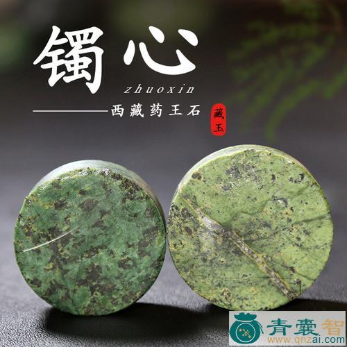 中药材石玉图片