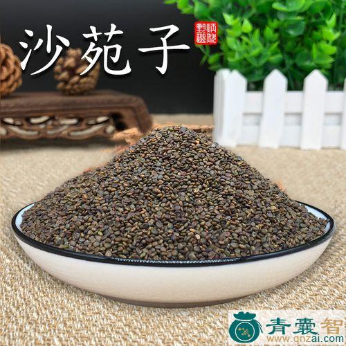 中药材磨地沙图片