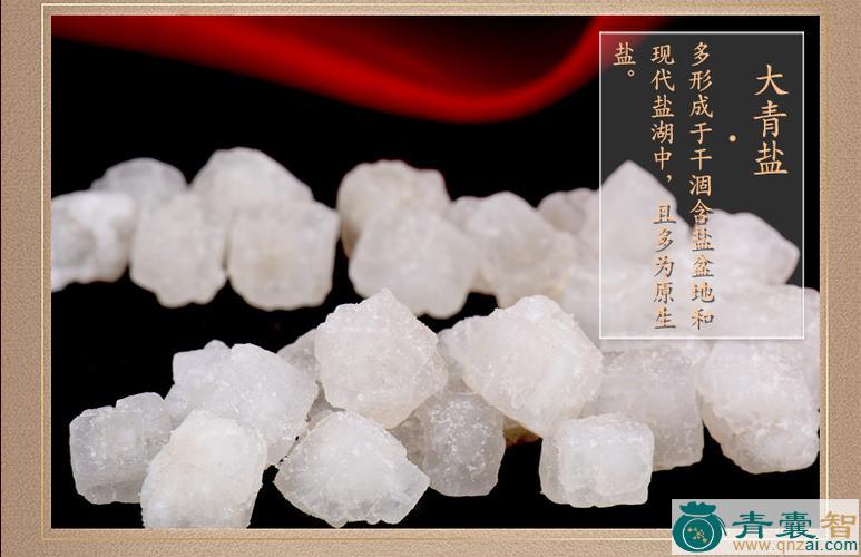 中药材秃登盐图片