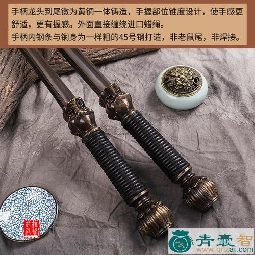 秦琼剑的性味归经以及功效用法和注意事项-青囊智