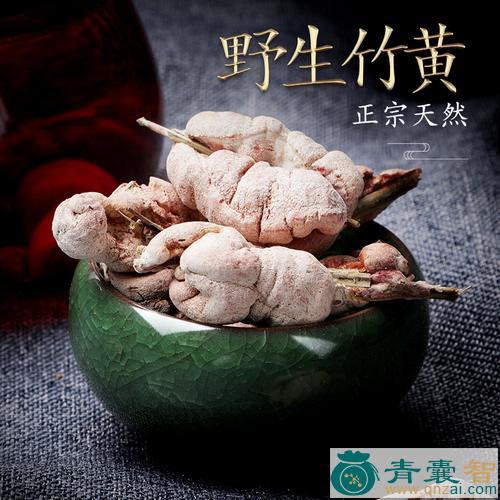 竹枝黄的性状性味归经以及功效用法-青囊智