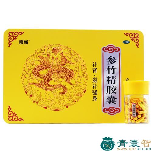 中药材竹精图片