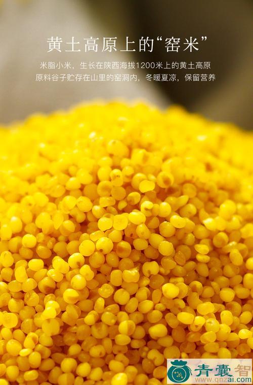中药材米碌塞图片