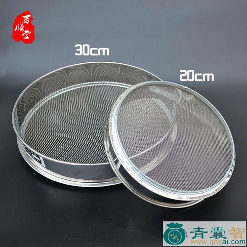 中药材米筛子图片