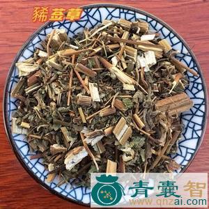 中药材粘为扎图片