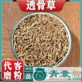 中药材粘人裙图片