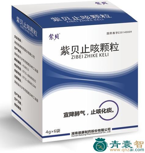 中药材紫贝止图片