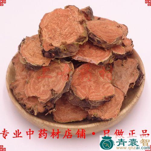 中药材红心灰图片