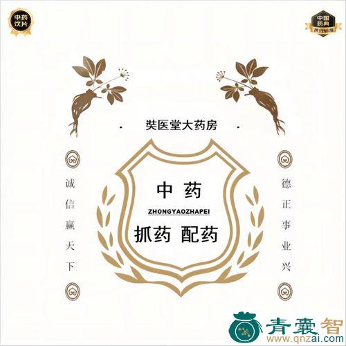 中药材红槽图片