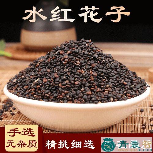 中药材红泡勒图片