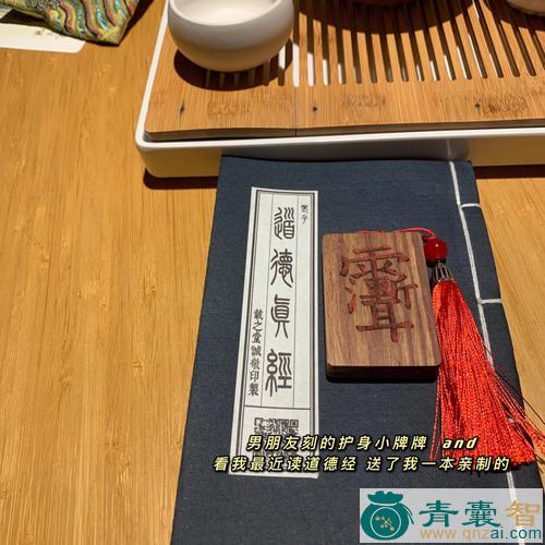 中药材红道士图片