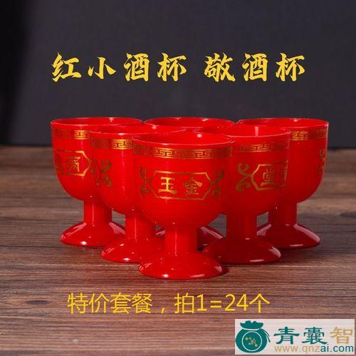 中药材红金交杯图片