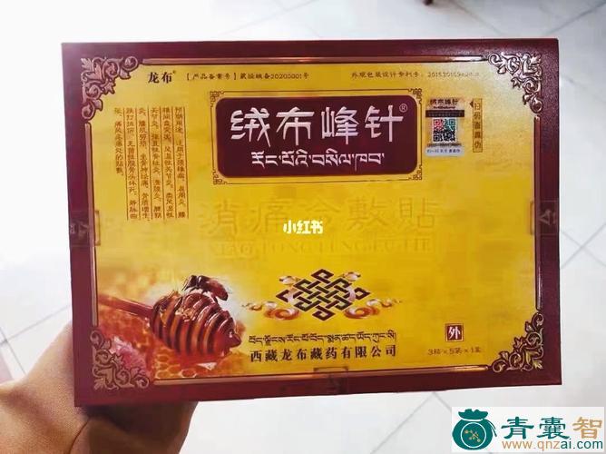 中药材绒针图片