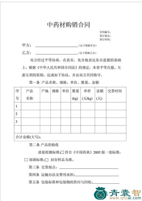 中药材续合筒图片