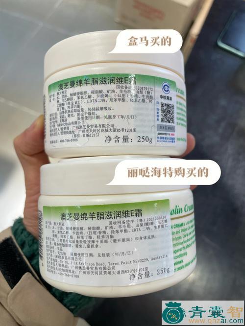 中药材绵羊脂图片
