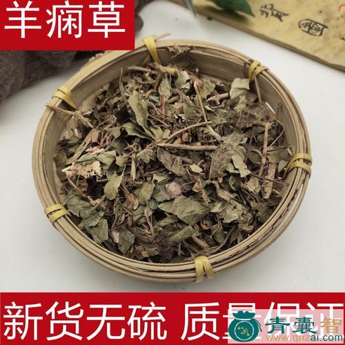 中药材羊带风图片