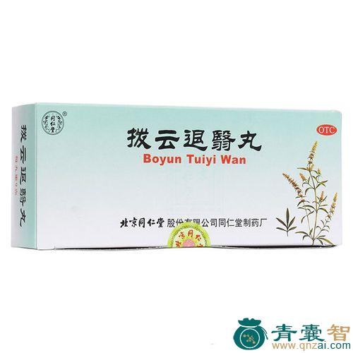 中药材翳子药图片