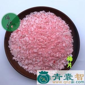 中药材老梅片图片