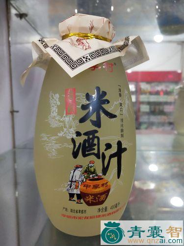 中药材老米酒图片