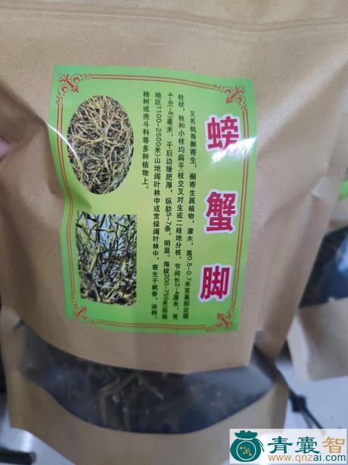 中药材老蟹叉图片