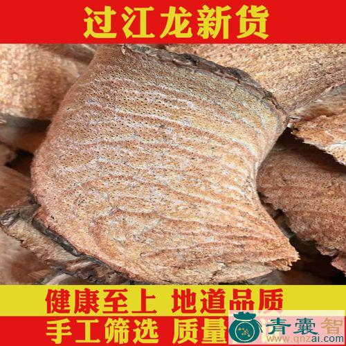 中药材老鸦肾图片