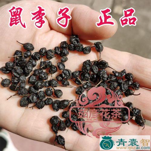 中药材老鼠眼图片