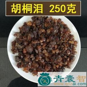 中药材胡桐碱图片