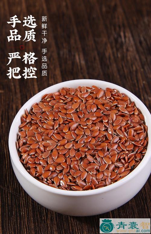 胡麻子的性状性味归经以及功效用法和注意事项-青囊智