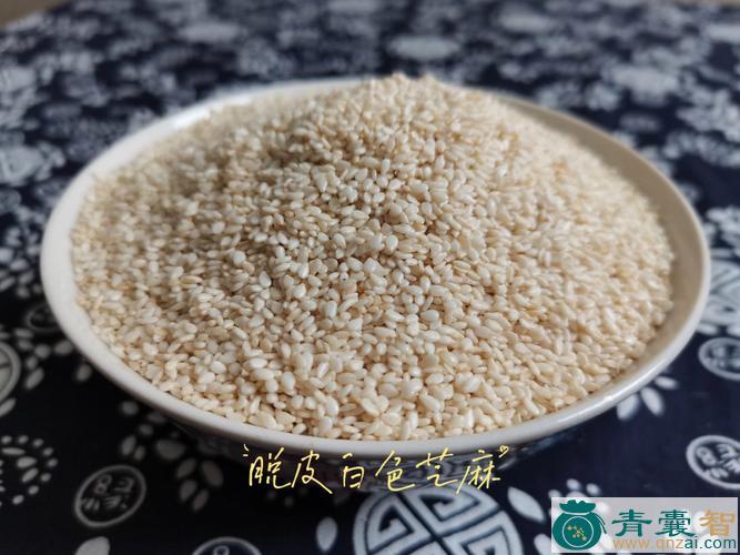 中药材脱皮麻图片