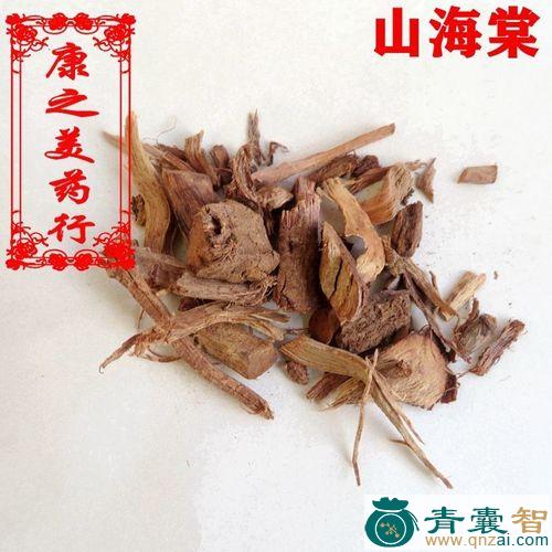 中药材腰包花图片