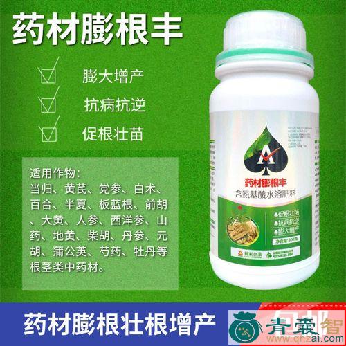 中药材膨药图片