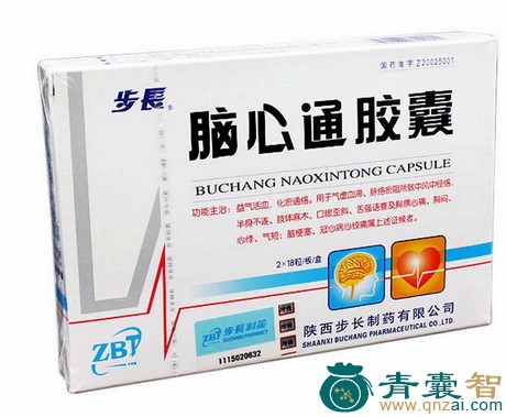 中药材膨鱼脑图片
