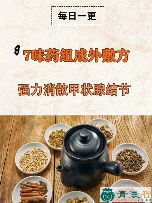 自消容的性状性味归经以及功效用法-青囊智