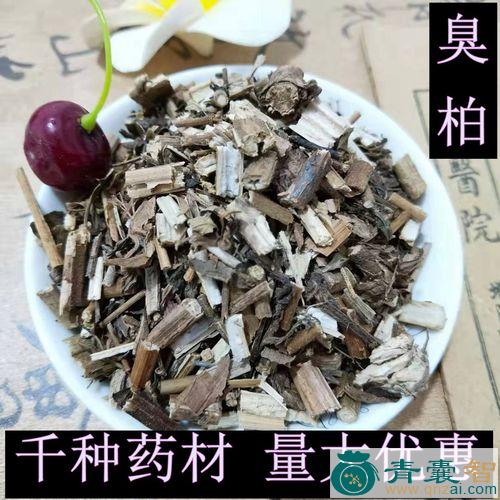 中药材臭柏图片