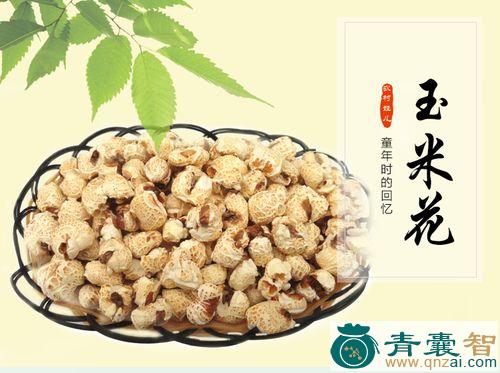 中药材花包谷图片