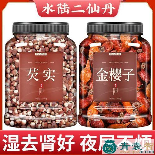 中药材荧图片