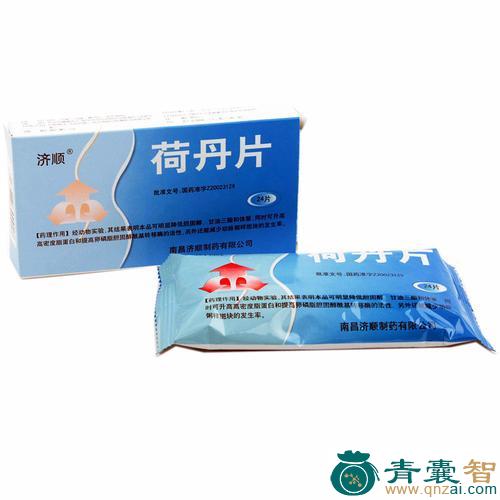 中药材荷班药图片