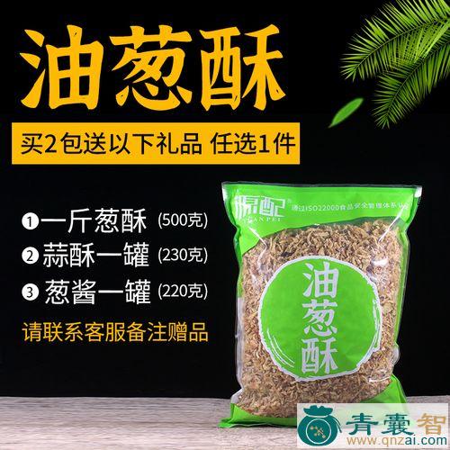 中药材葱油图片