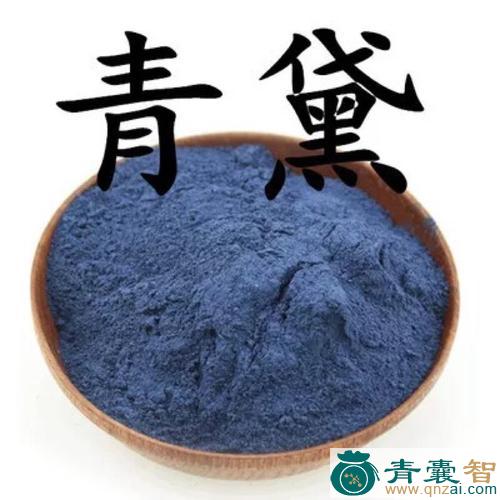 蓝露的性状性味归经以及功效用法和注意事项-青囊智