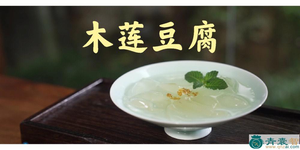 中药材薜荔汁图片