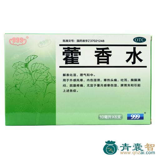 藿香露的性味归经以及功效用法-青囊智
