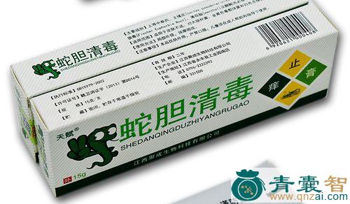 中药材蚺蛇膏图片