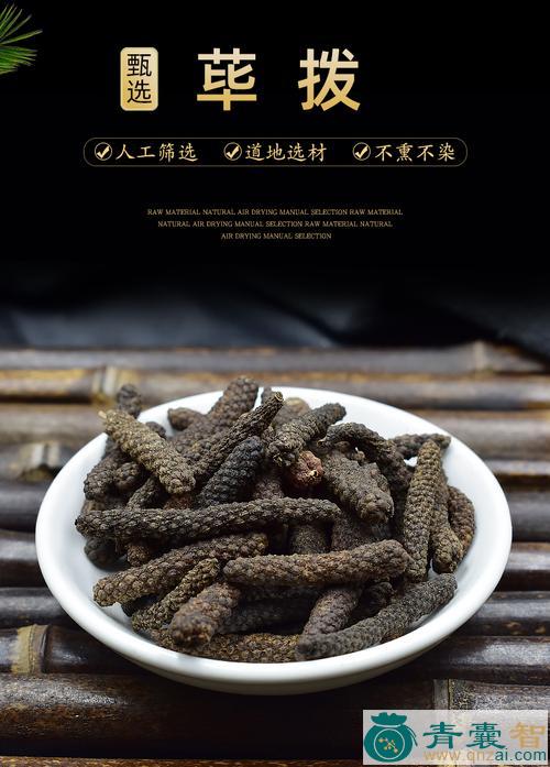 中药材蛤蒌图片