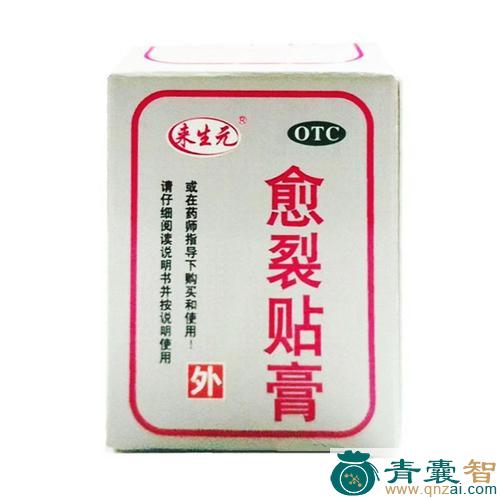 中药材蜡膏图片