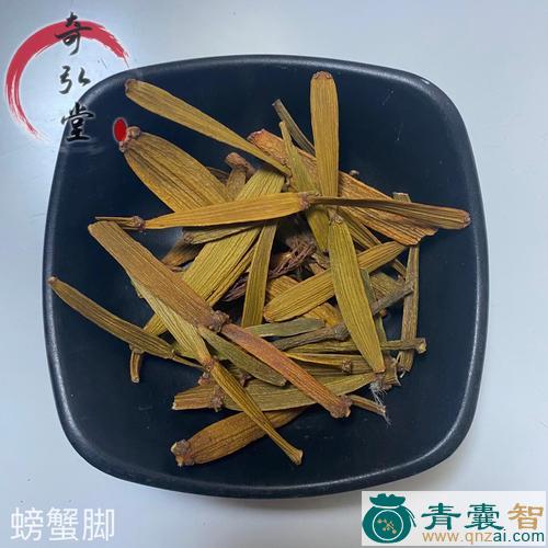 中药材螃蟹脚图片