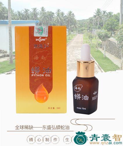 中药材蟒油图片