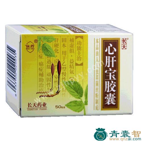 中药材蠹心宝图片