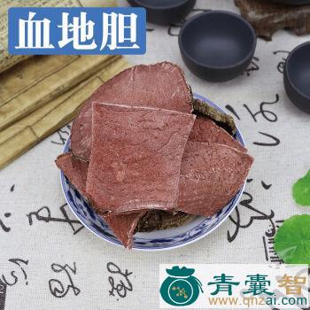 中药材血地胆图片