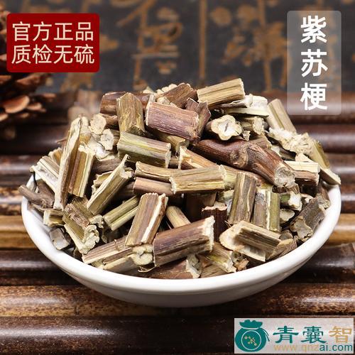 中药材行杆图片