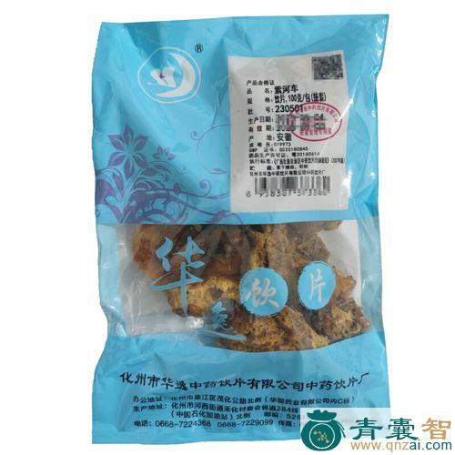 中药材衣胞图片